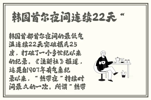 山乡风流
